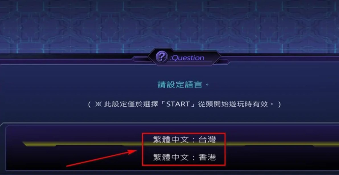 超级机器人大战V 免安装绿色完整版