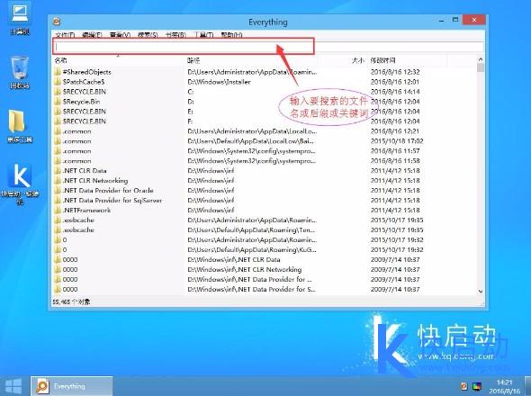 [入门教程] 在pe系统中怎么快速找到目标文件？
