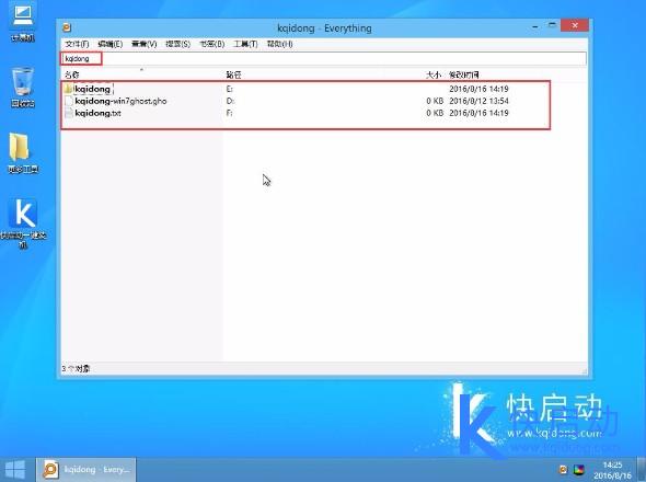 [入门教程] 在pe系统中怎么快速找到目标文件？