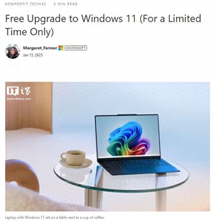 微软删除Win10可限时免费升级至Win11的公告， 未给出具体原因