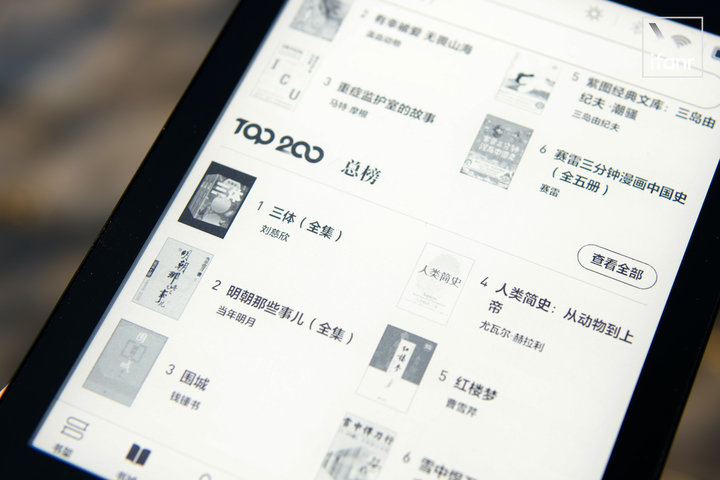 微信读书墨水屏阅读器体验：免费读书能挑战 Kindle 吗？