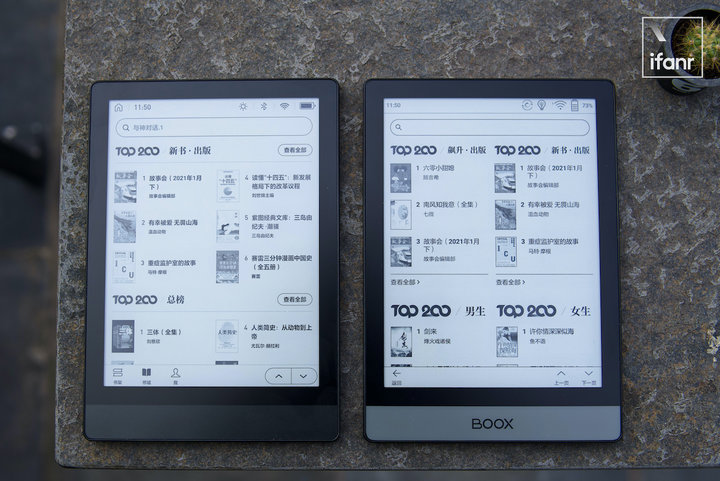 微信读书墨水屏阅读器体验：免费读书能挑战 Kindle 吗？
