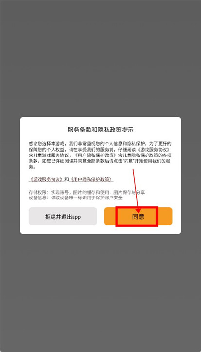 这就是我的战争怎么玩
