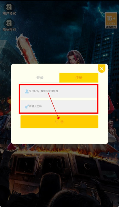 这就是我的战争怎么玩