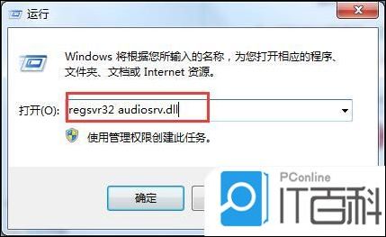 windows audio无法启动怎么办 windows audio无法启动的解决方法【详解】
