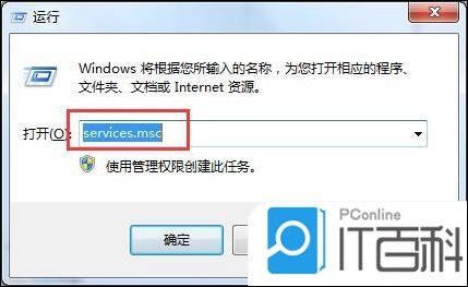 windows audio无法启动怎么办 windows audio无法启动的解决方法【详解】