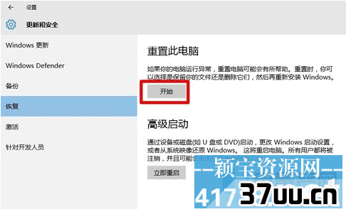 win10开始菜单打不开,笔记本电脑开始菜单打不开