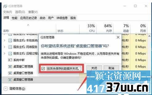 win10开始菜单打不开,笔记本电脑开始菜单打不开