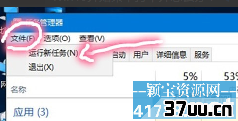 win10开始菜单打不开,笔记本电脑开始菜单打不开