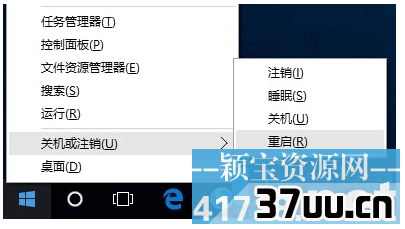 win10开始菜单打不开,笔记本电脑开始菜单打不开