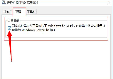 重装win10后开始菜单变乱码怎么回事