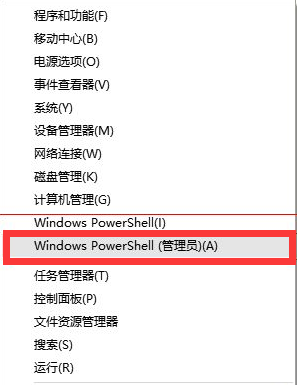 重装win10后开始菜单变乱码怎么回事