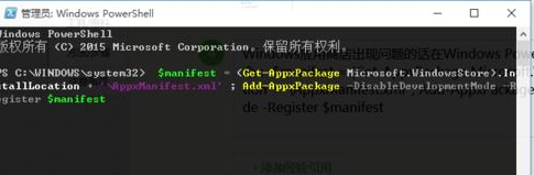 重装win10后开始菜单变乱码怎么回事