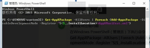 重装win10后开始菜单变乱码怎么回事