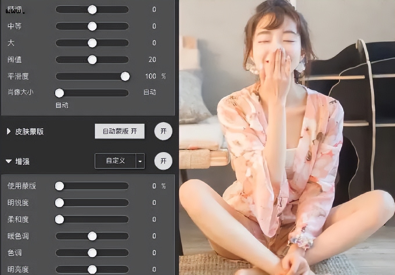 PS磨皮插件Portraiture 4.03中文版来啦！支持Mac/Win