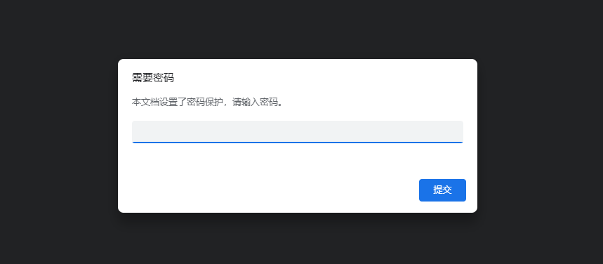 分享5个pdf解密软件，附安装教程