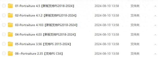 新增商业级质感磨皮插件Portraiture 4.5 WIN+MAC 中文版PS 超强后期