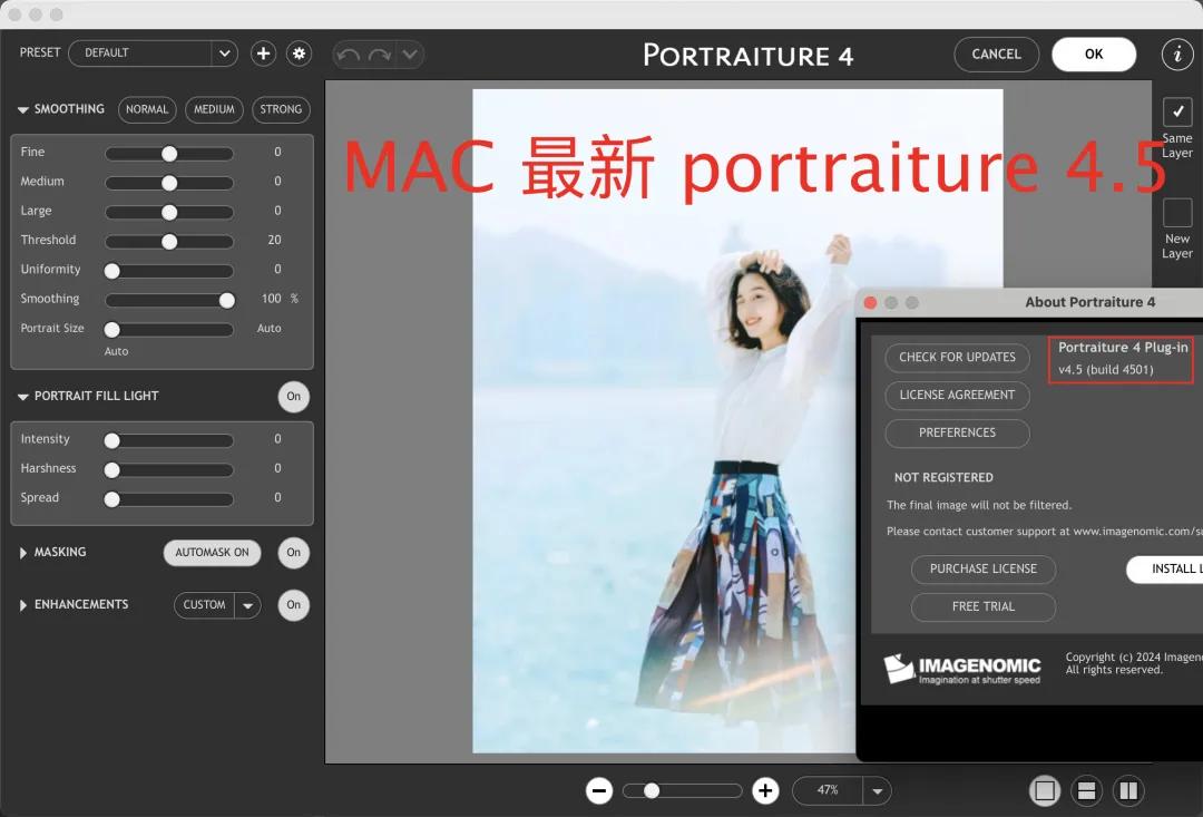 新增商业级质感磨皮插件Portraiture 4.5 WIN+MAC 中文版PS 超强后期