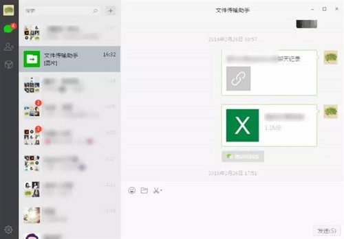 微信这12项隐藏功能 你都知道吗？（图）