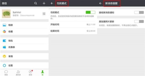 微信这12项隐藏功能 你都知道吗？（图）