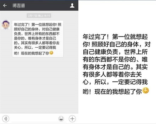 微信这12项隐藏功能 你都知道吗？（图）