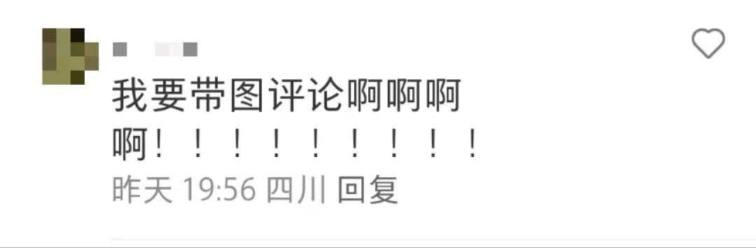微信朋友圈，有新功能！