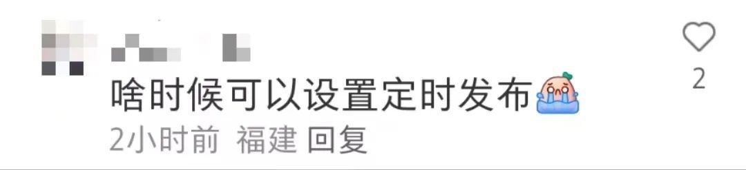 微信朋友圈，有新功能！