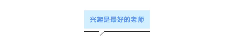 中望杯人工智能竞技赛一等奖：始于兴趣终于坚持！快来听满分秘诀