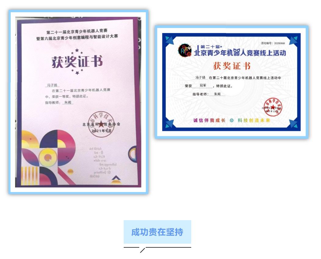中望杯人工智能竞技赛一等奖：始于兴趣终于坚持！快来听满分秘诀