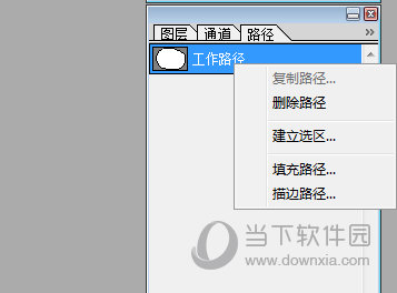 PhotoShop7绿色中文版