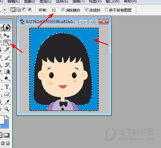 PhotoShop7绿色中文版