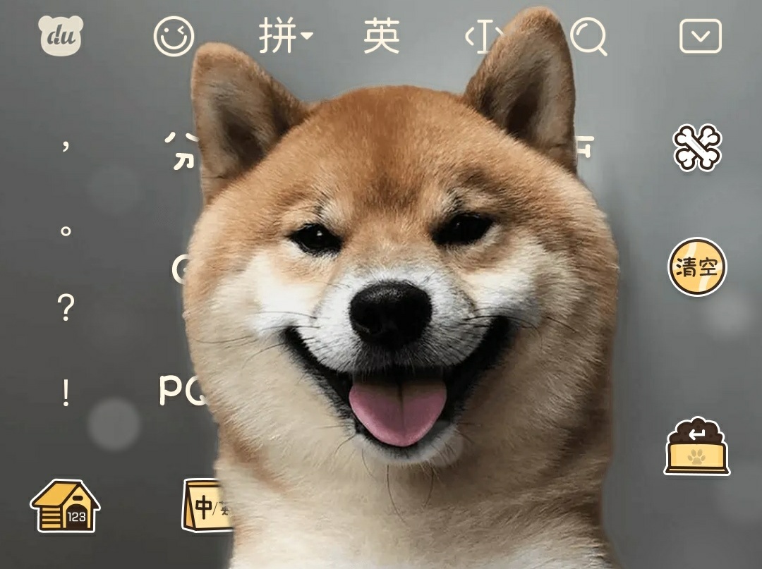 百度输入法升级新功能，皮肤千变万化，众多明星还能飘出来