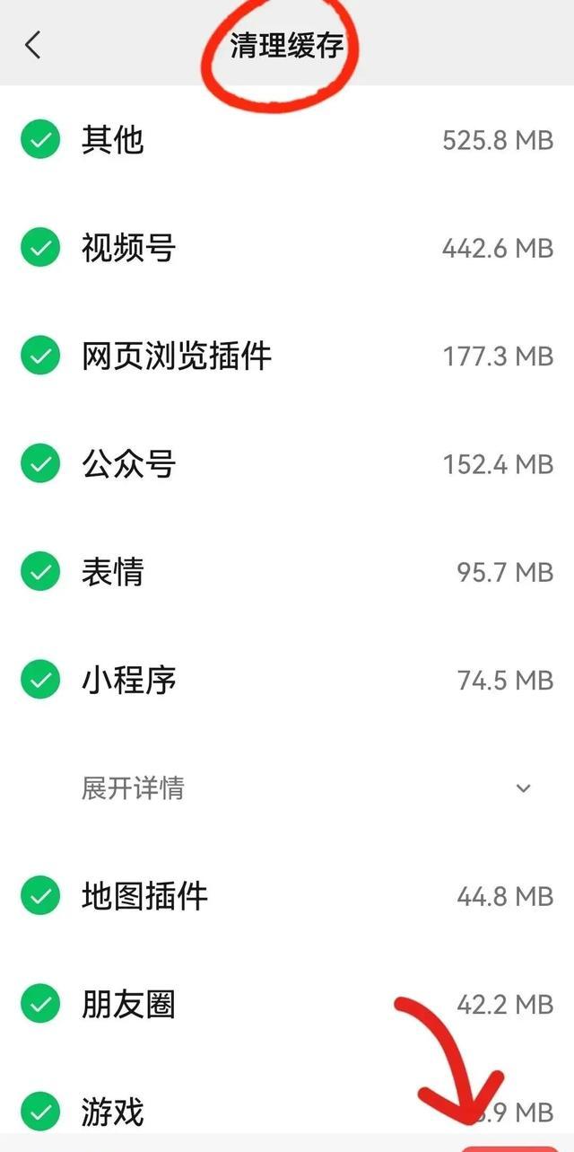 微信只清空聊天记录和没删一样，教你正确清理方法，彻底清理几