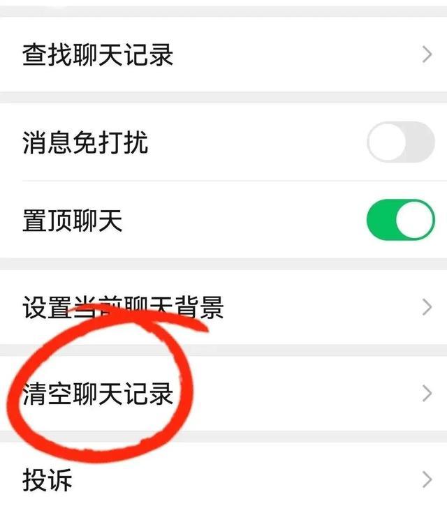 微信只清空聊天记录和没删一样，教你正确清理方法，彻底清理几