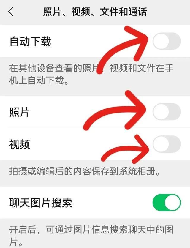 微信只清空聊天记录和没删一样，教你正确清理方法，彻底清理几