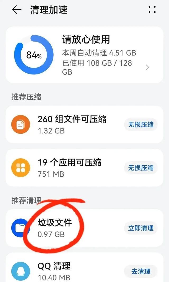 微信只清空聊天记录和没删一样，教你正确清理方法，彻底清理几