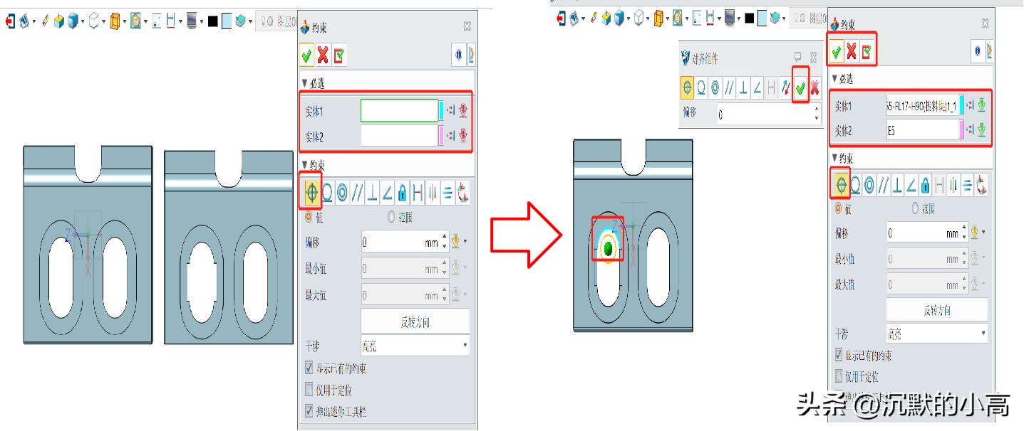 中望3D基础操作教程