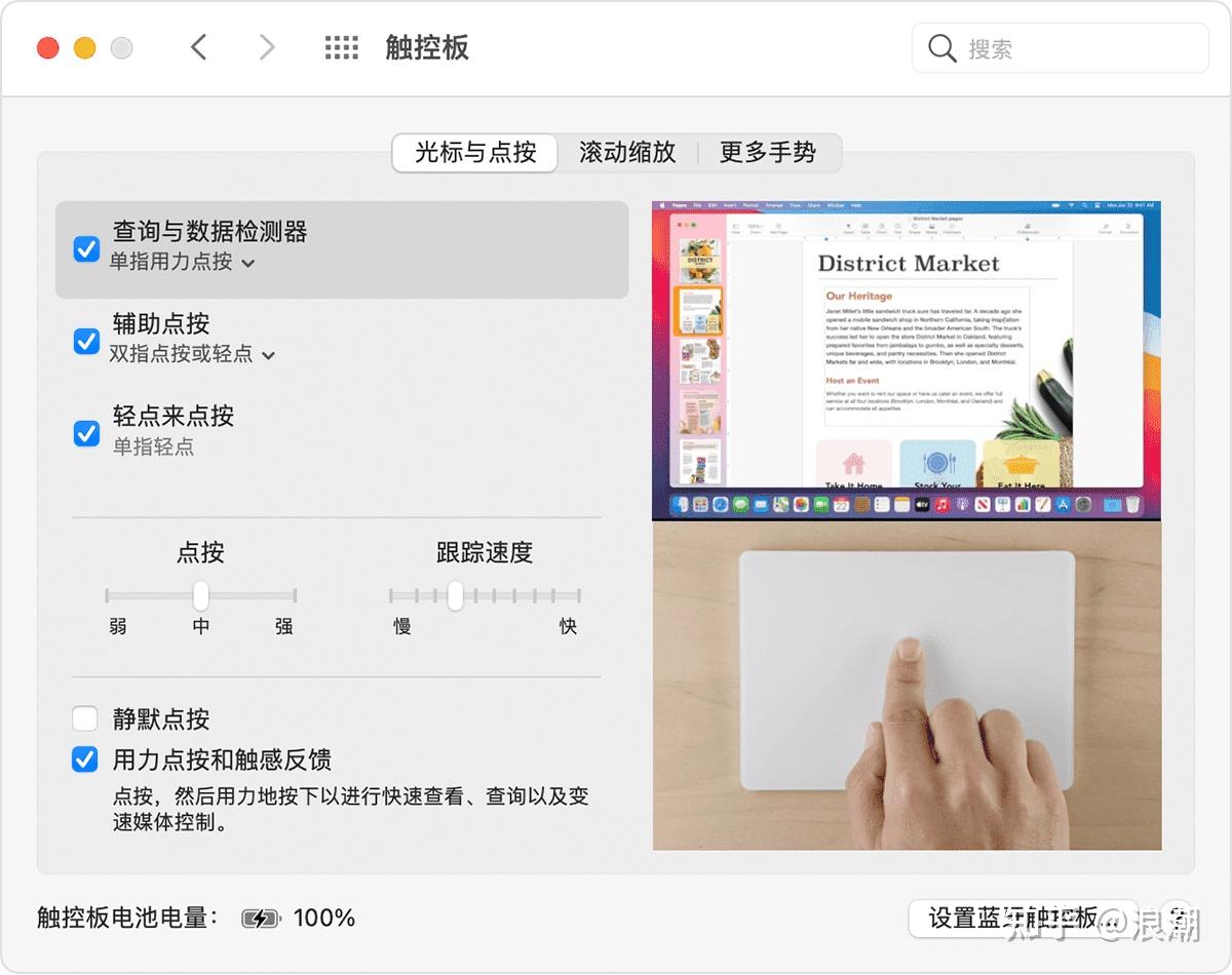 2025苹果笔记本电脑推荐9月，MacBook选购指南