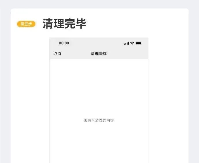 “微信占用100多G手机内存”上热搜，该如何清理