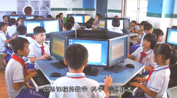 海南海口二十七小 | 三维仿真人工智能创新教育 打造AI特色示范校