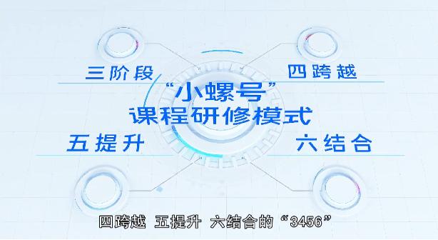 海南海口二十七小 | 三维仿真人工智能创新教育 打造AI特色示范校