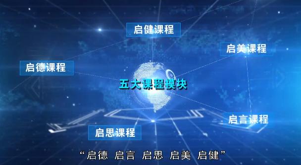 海南海口二十七小 | 三维仿真人工智能创新教育 打造AI特色示范校