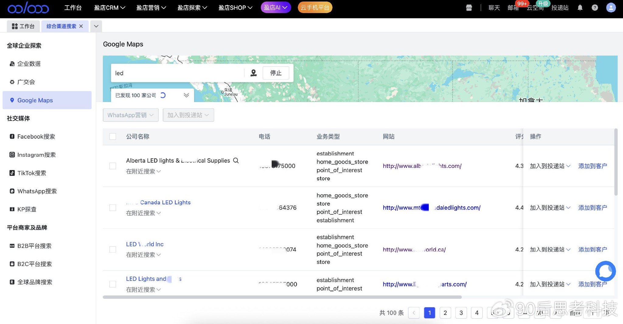 外贸获客升级：精准开发三步法，让客户主动回复你