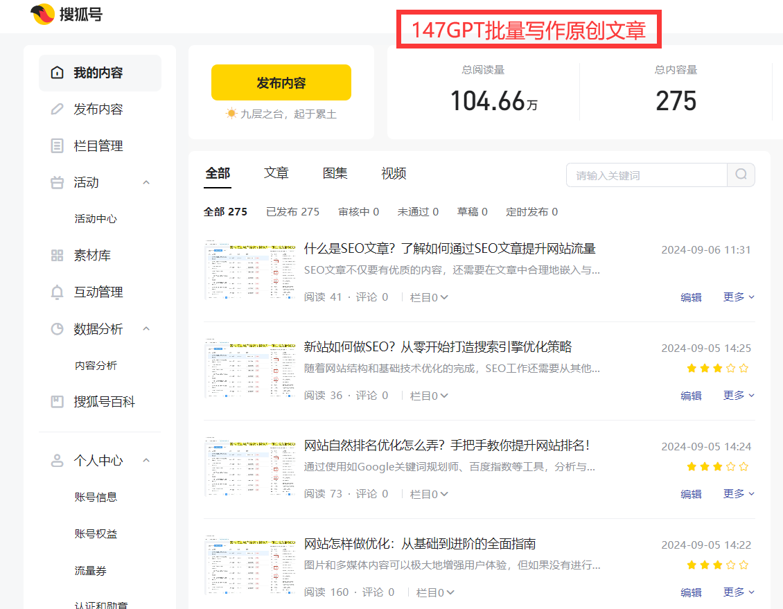 AI文章生成器下载，轻松高效提升创作效率