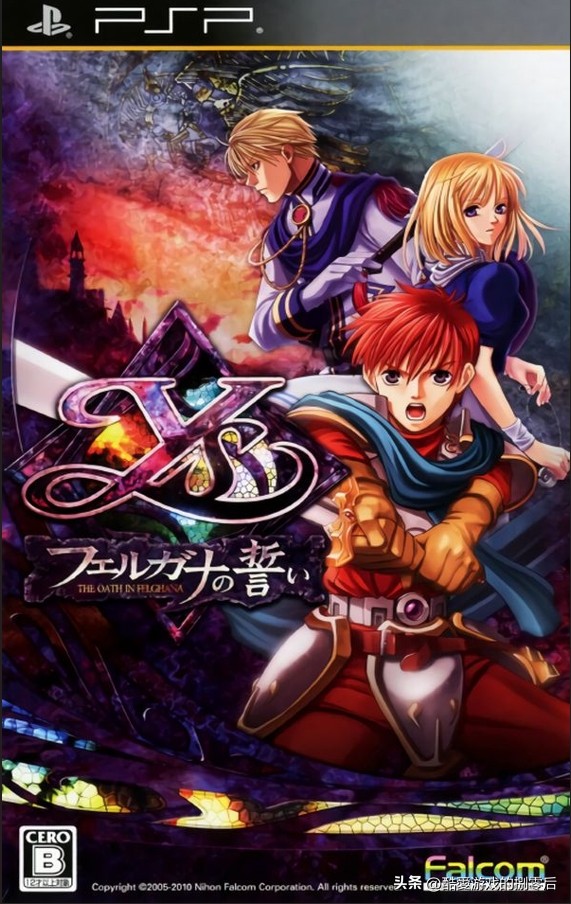 PSP 掌机经典游戏&系列推荐-4