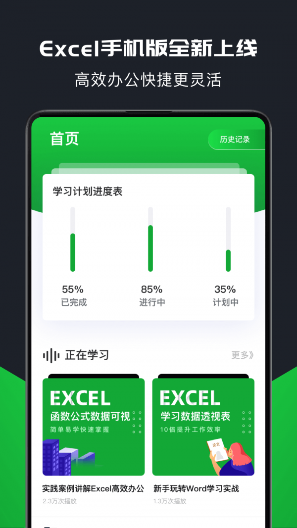 系统之家一键重装系统