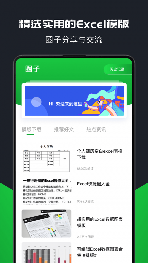 系统之家一键重装系统