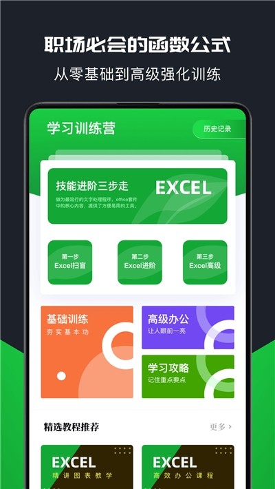 系统之家一键重装系统