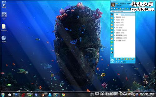 QQ主面板的自动隐藏与Windows7窗口最大化的方法