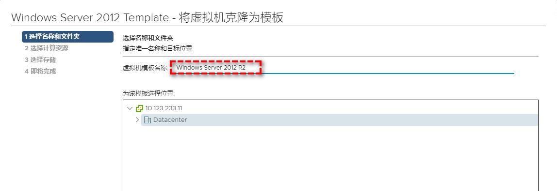 如何在VMware中复制、克隆、导出VMDK文件？